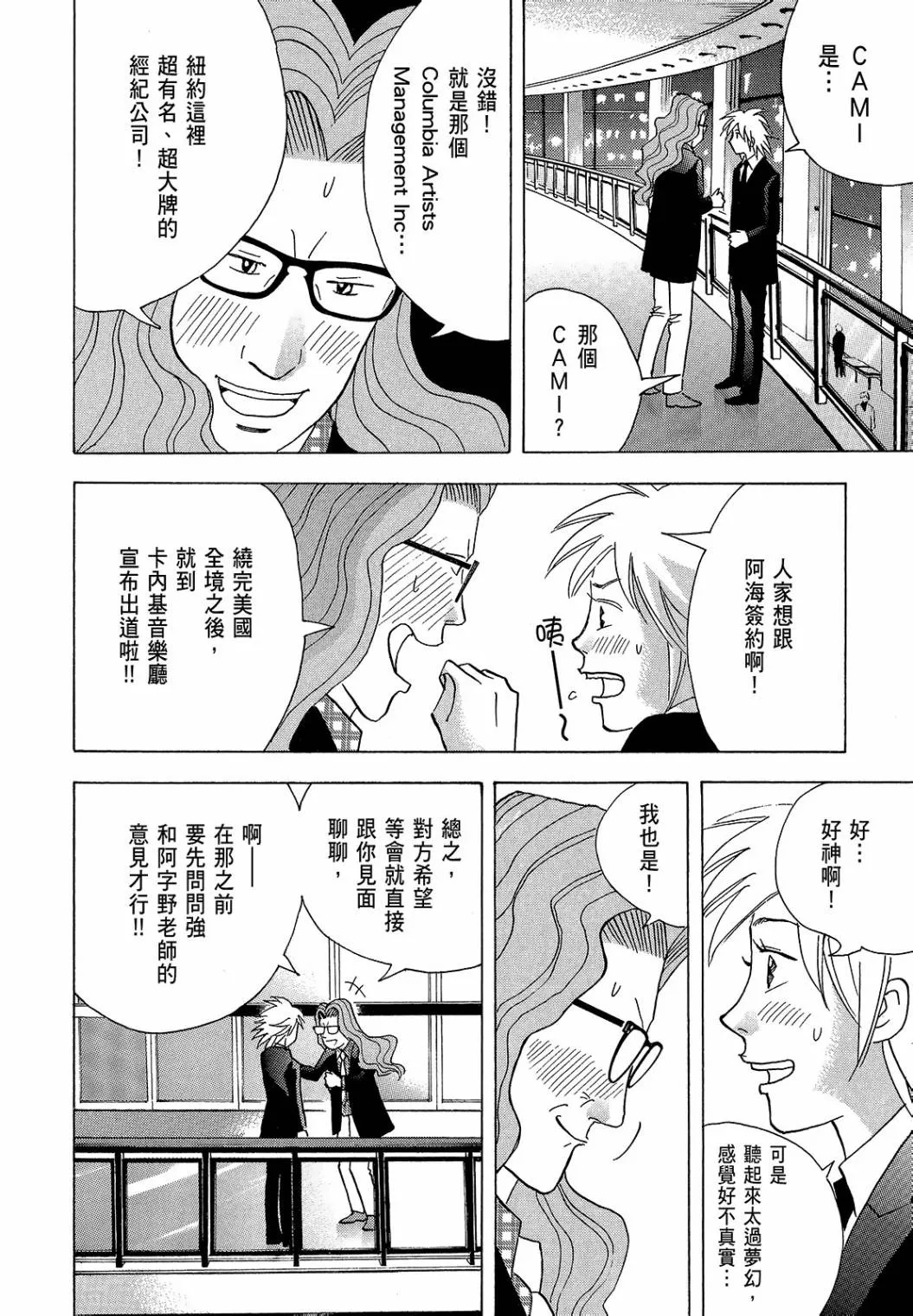 第231页