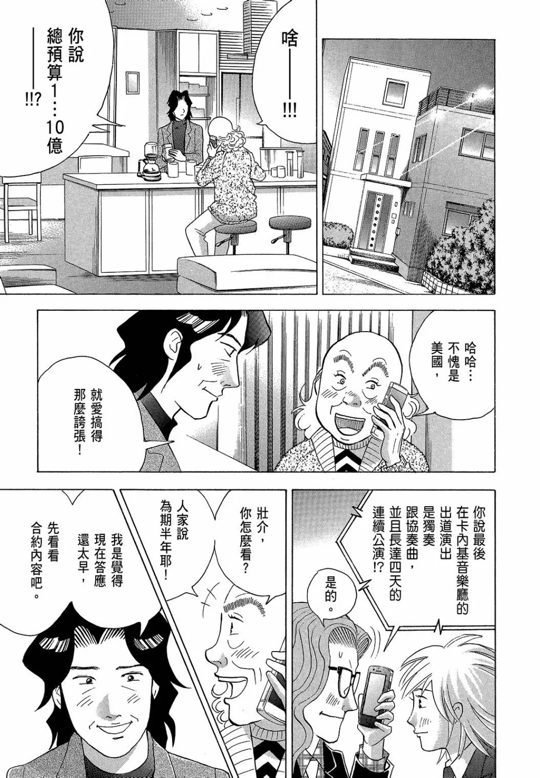 第232页