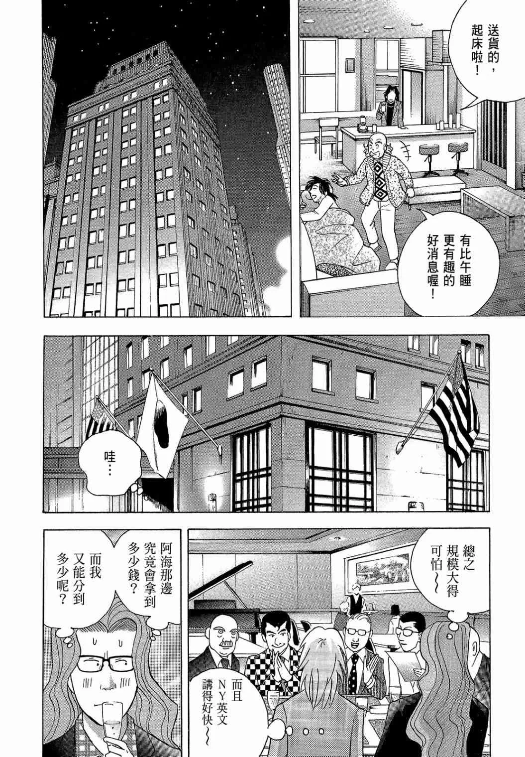 第233页