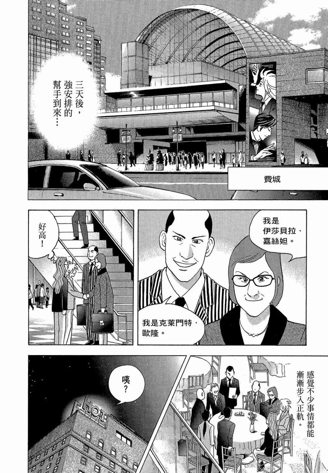 第237页