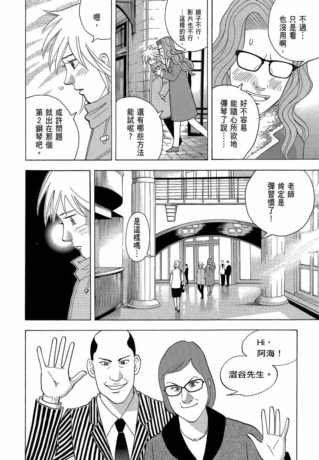 第249页