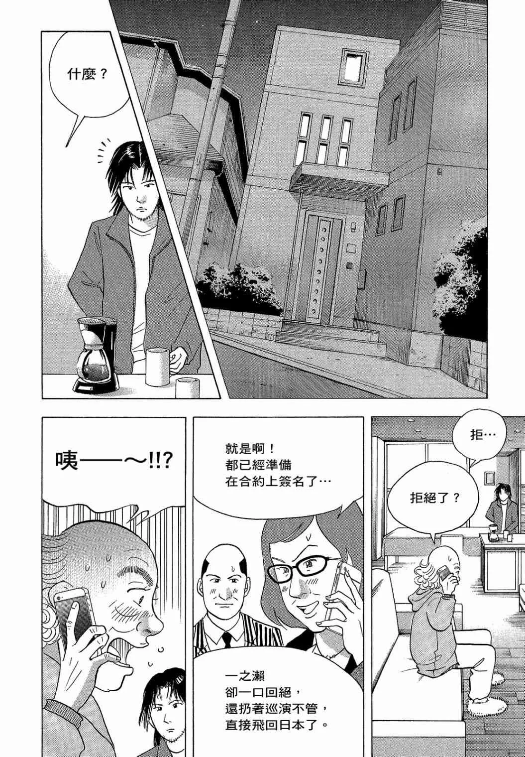 第251页