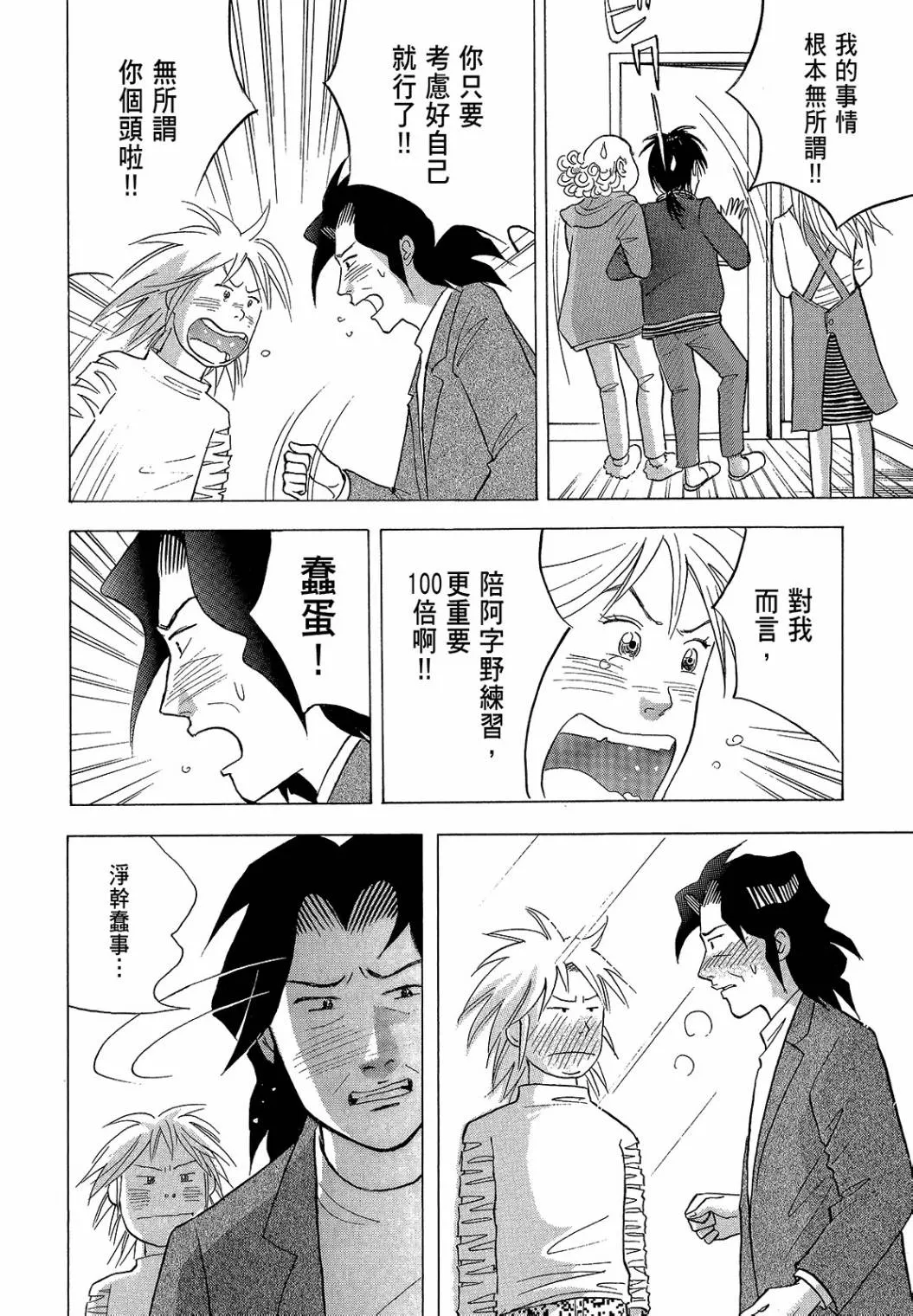 第255页