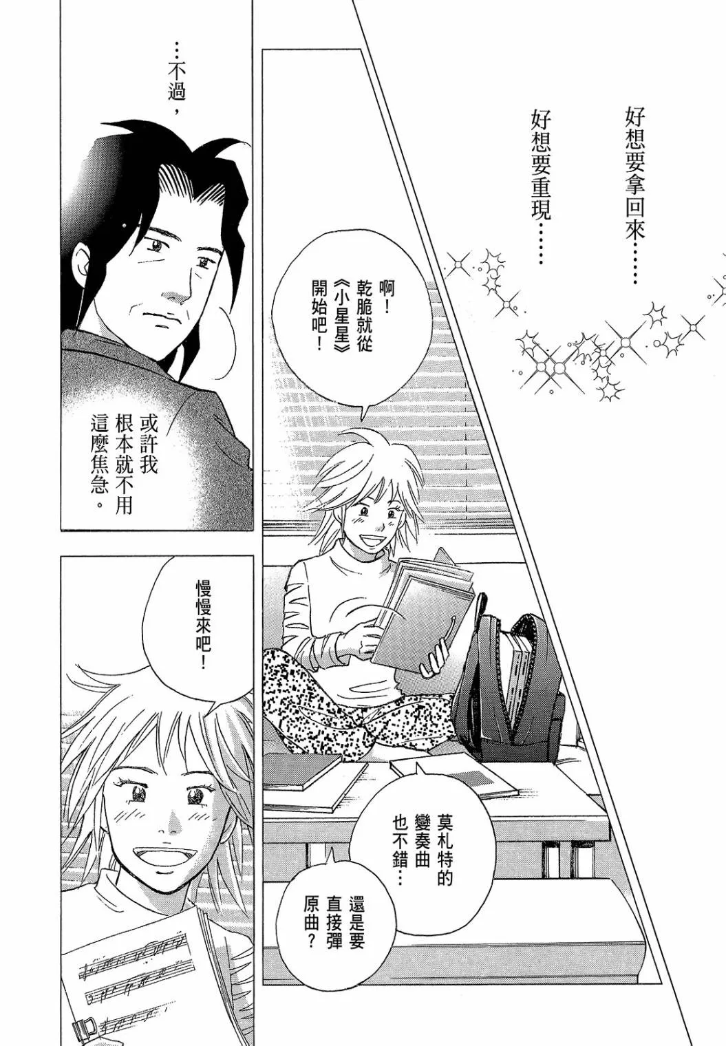 第261页