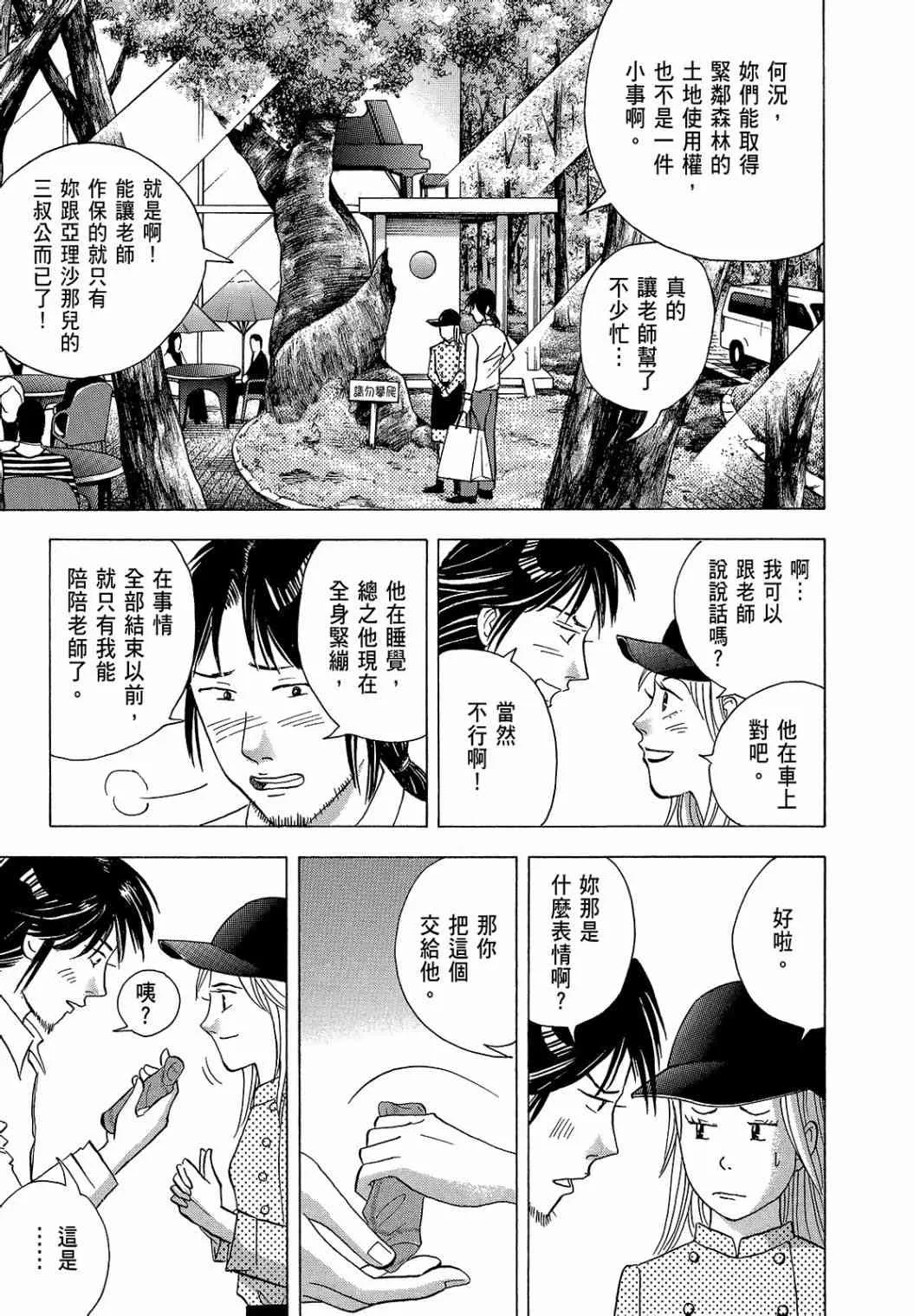 第272页