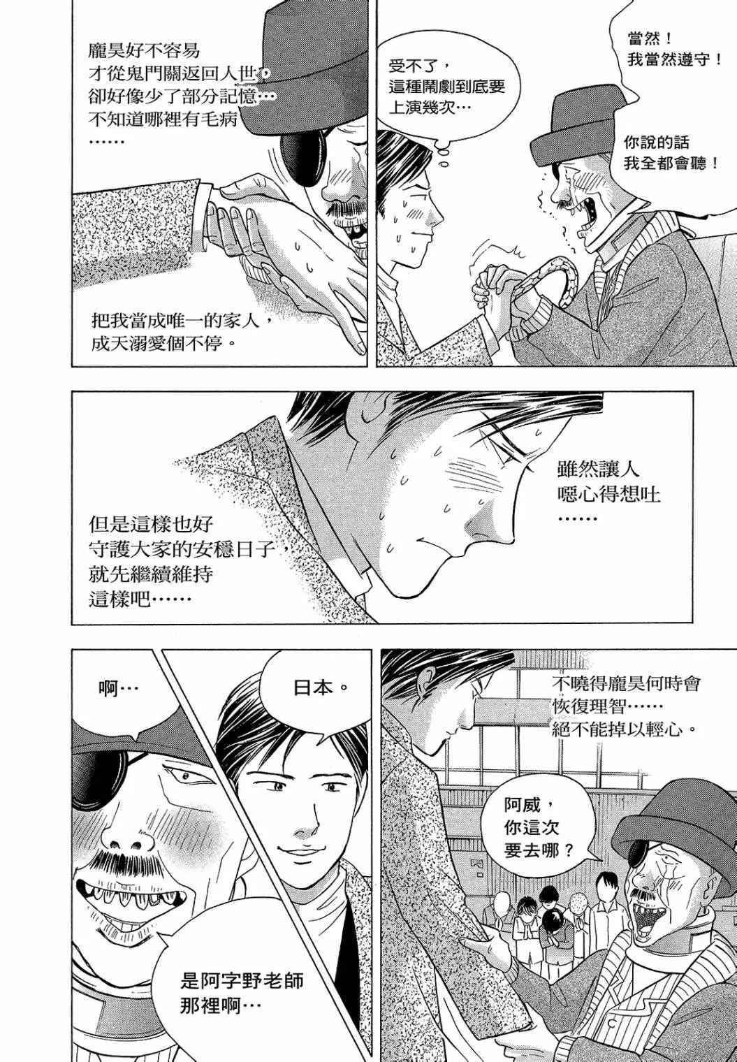 第277页
