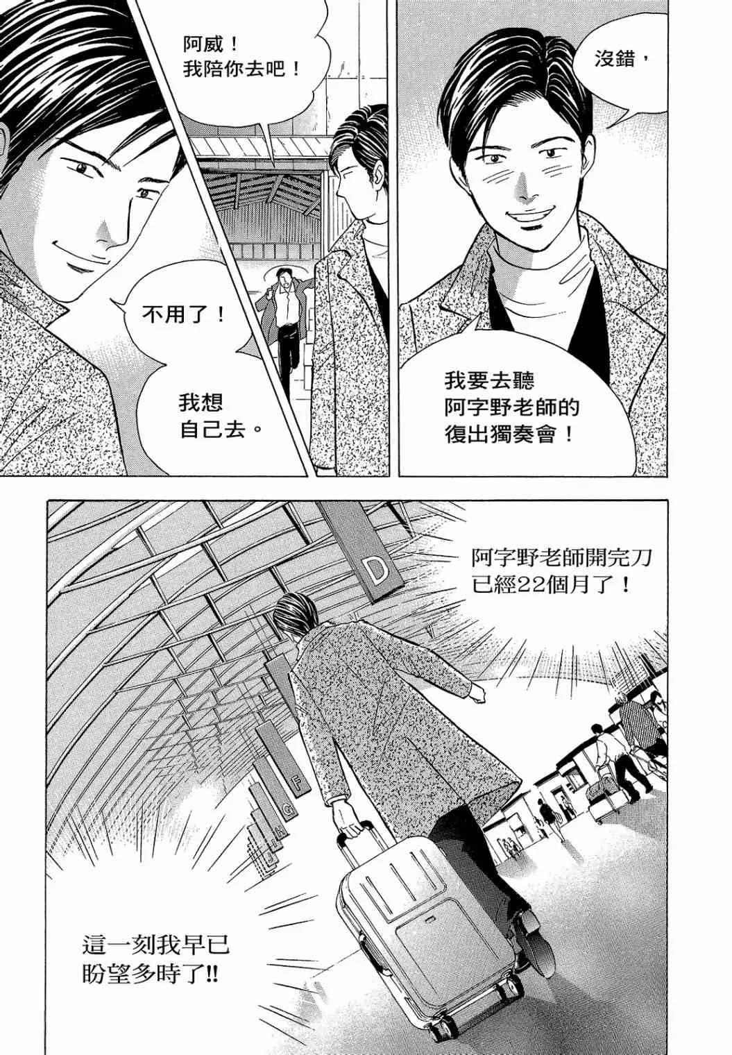 第278页