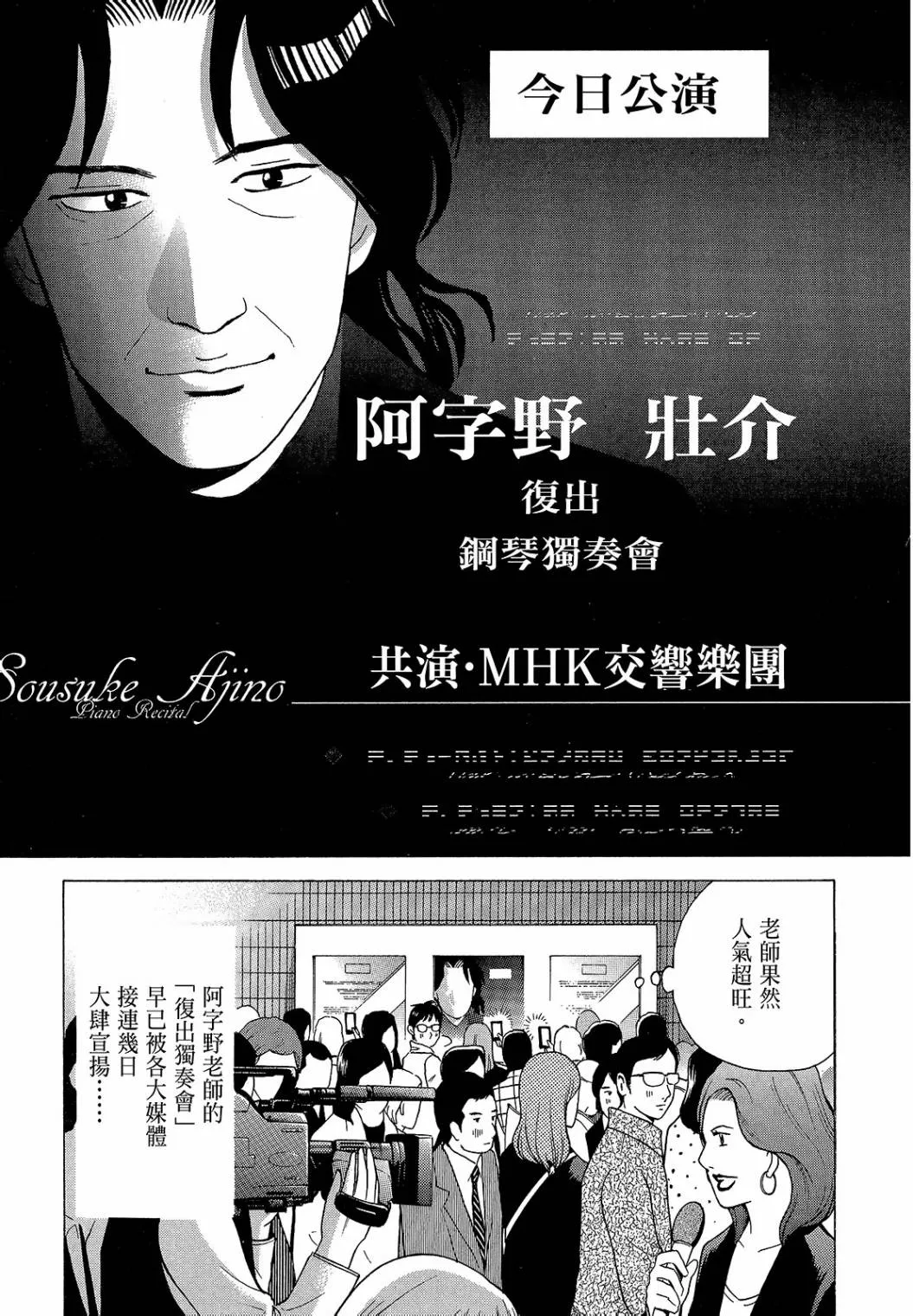 第280页