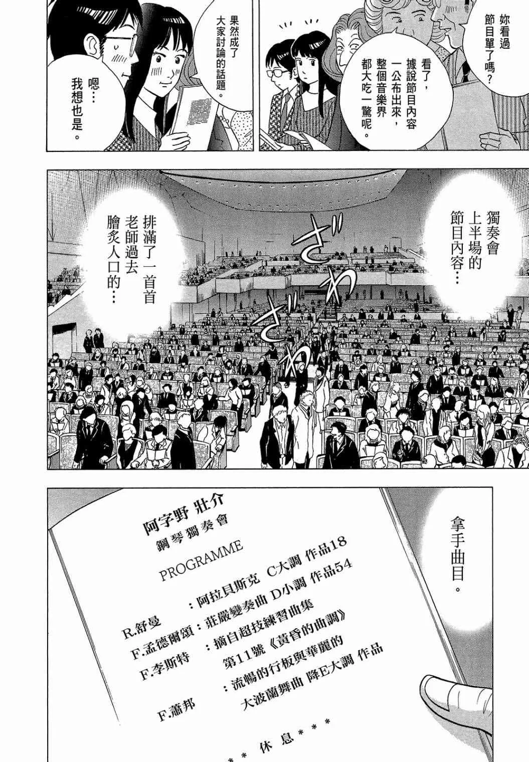 第283页