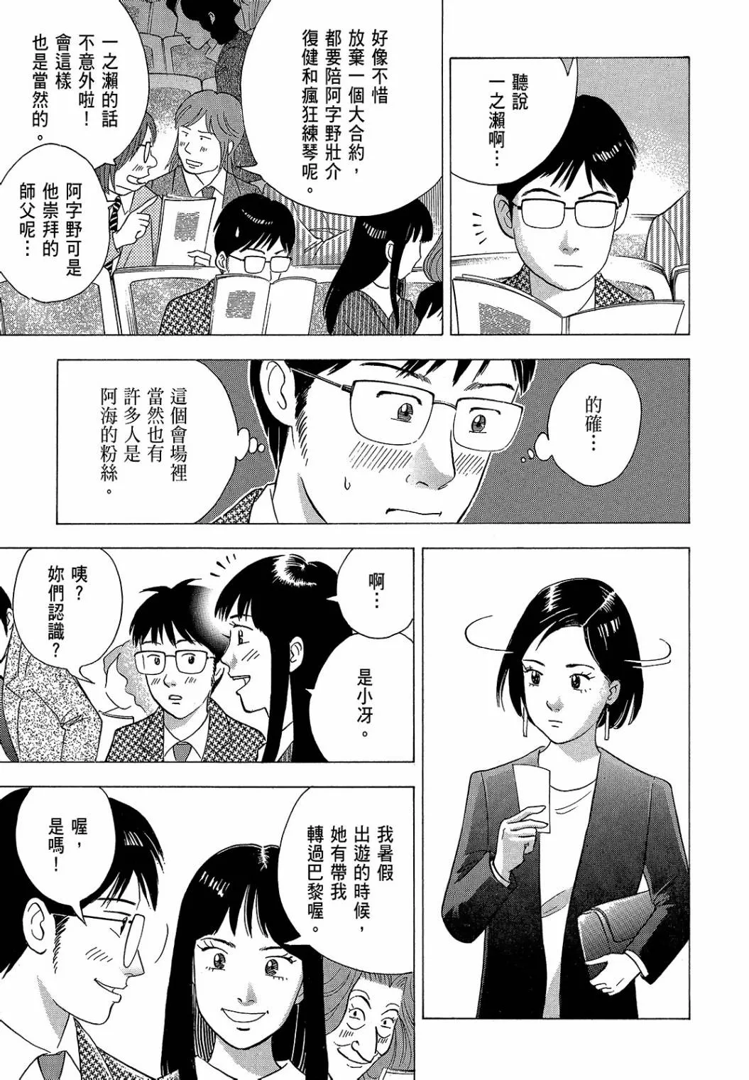 第286页