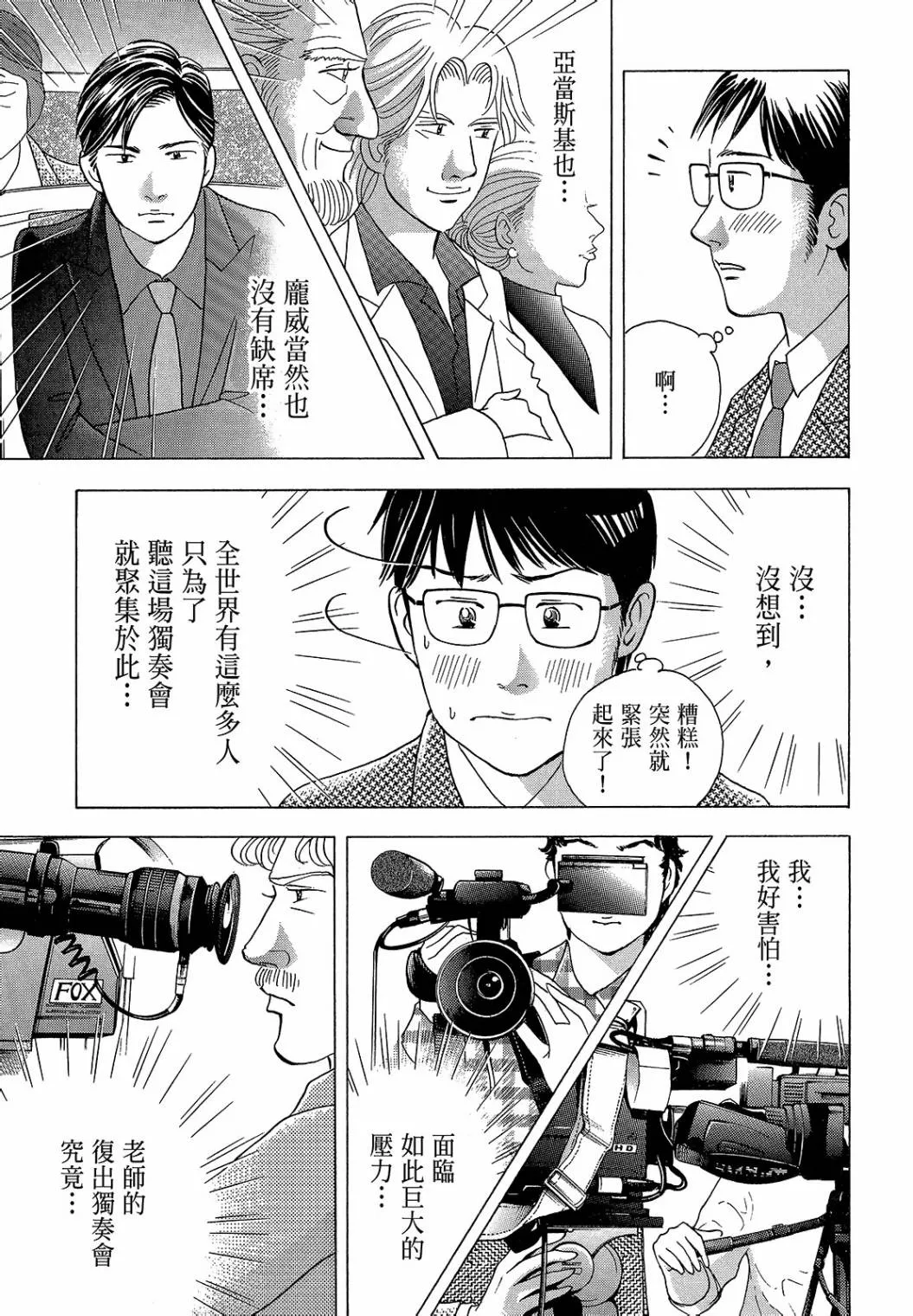 第288页