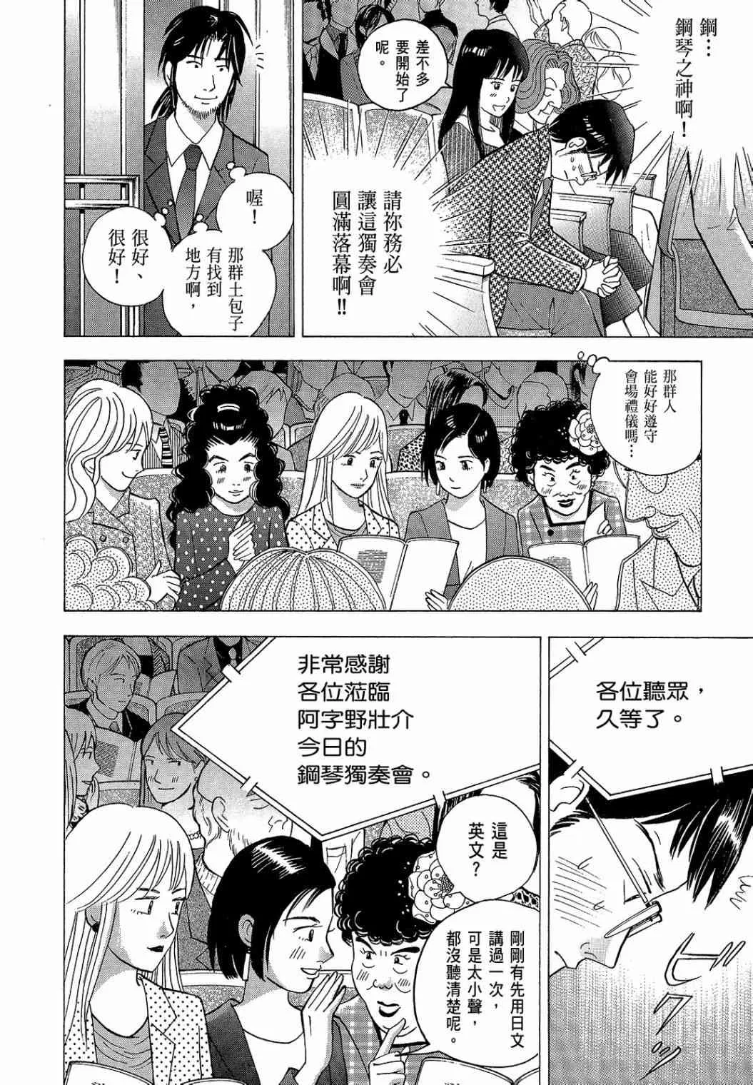 第289页