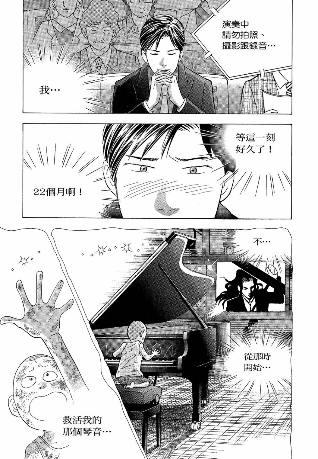 第290页