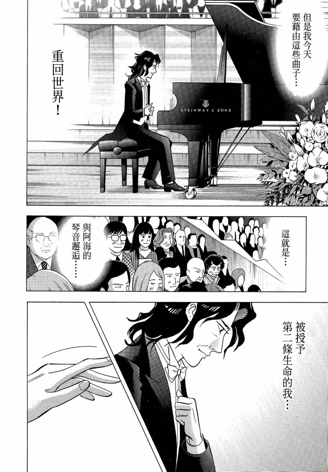 第297页