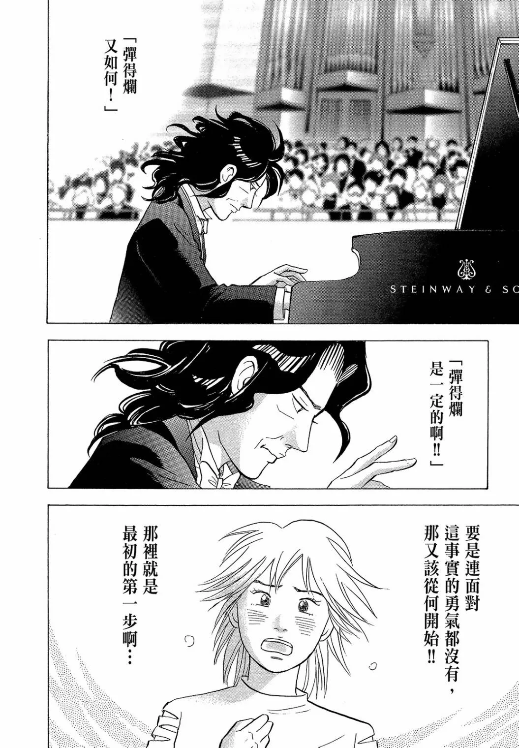 第303页