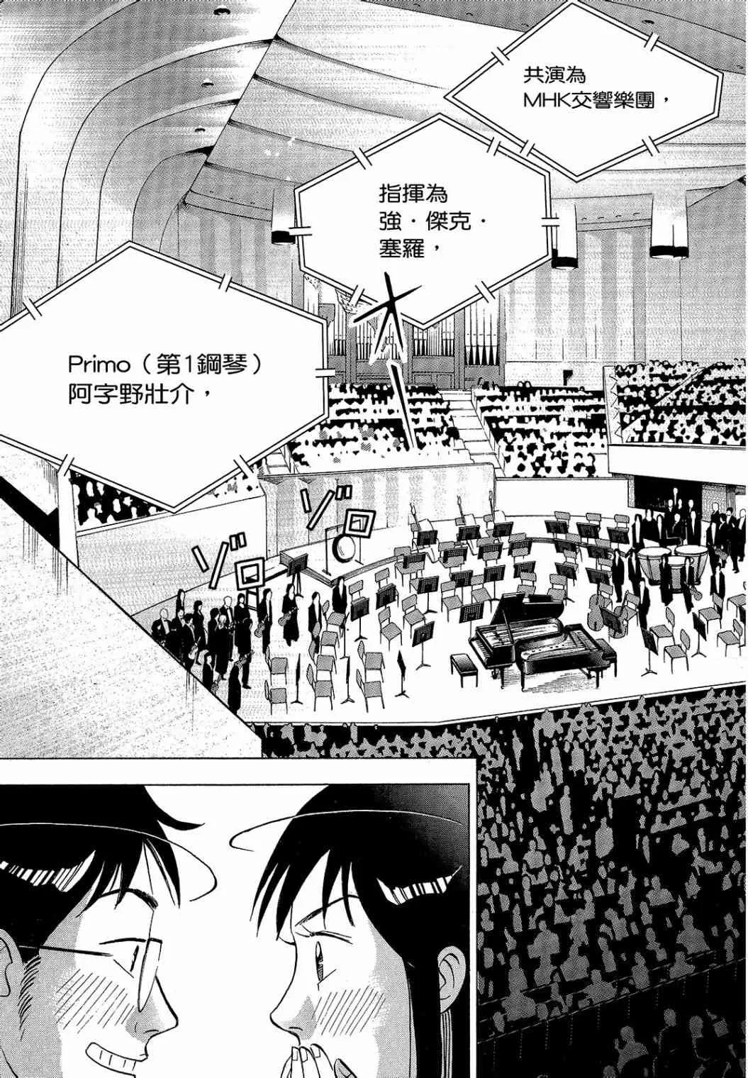 第310页
