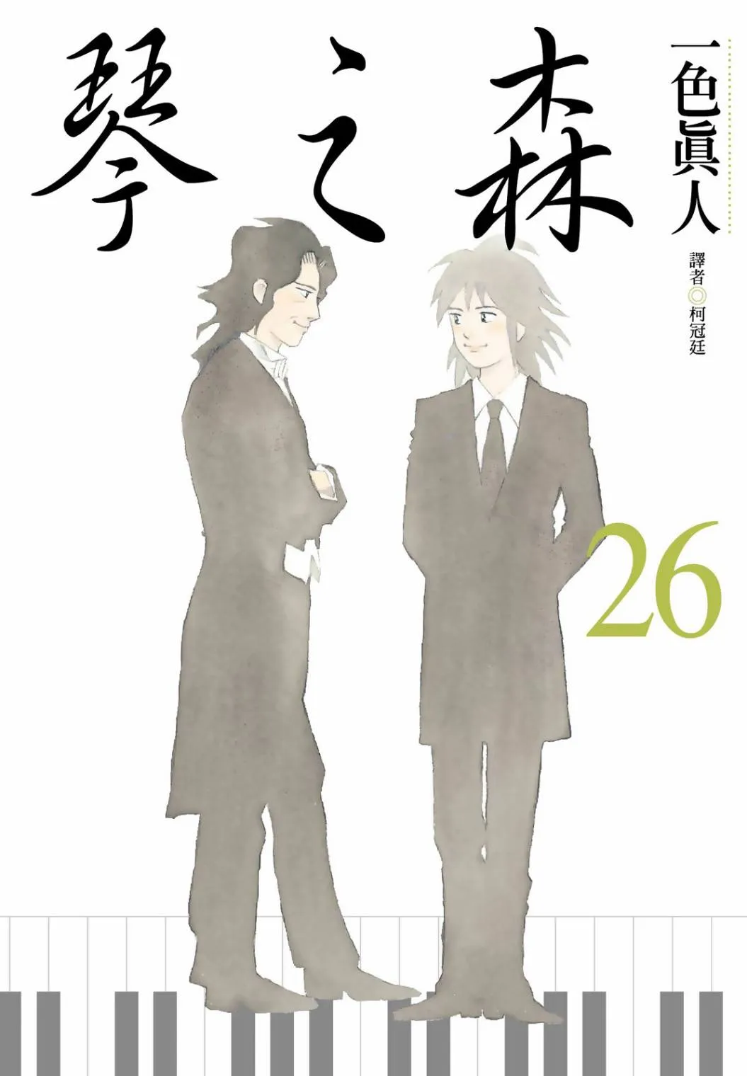 第323页