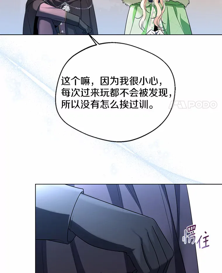 第89页