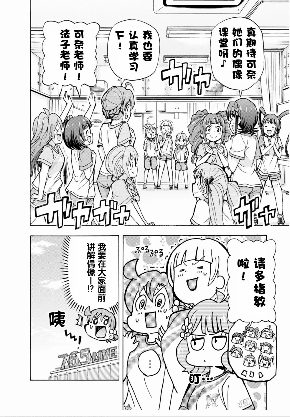 第50页