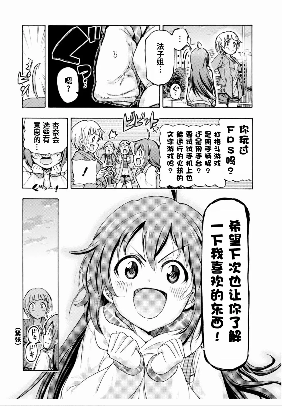 第39页