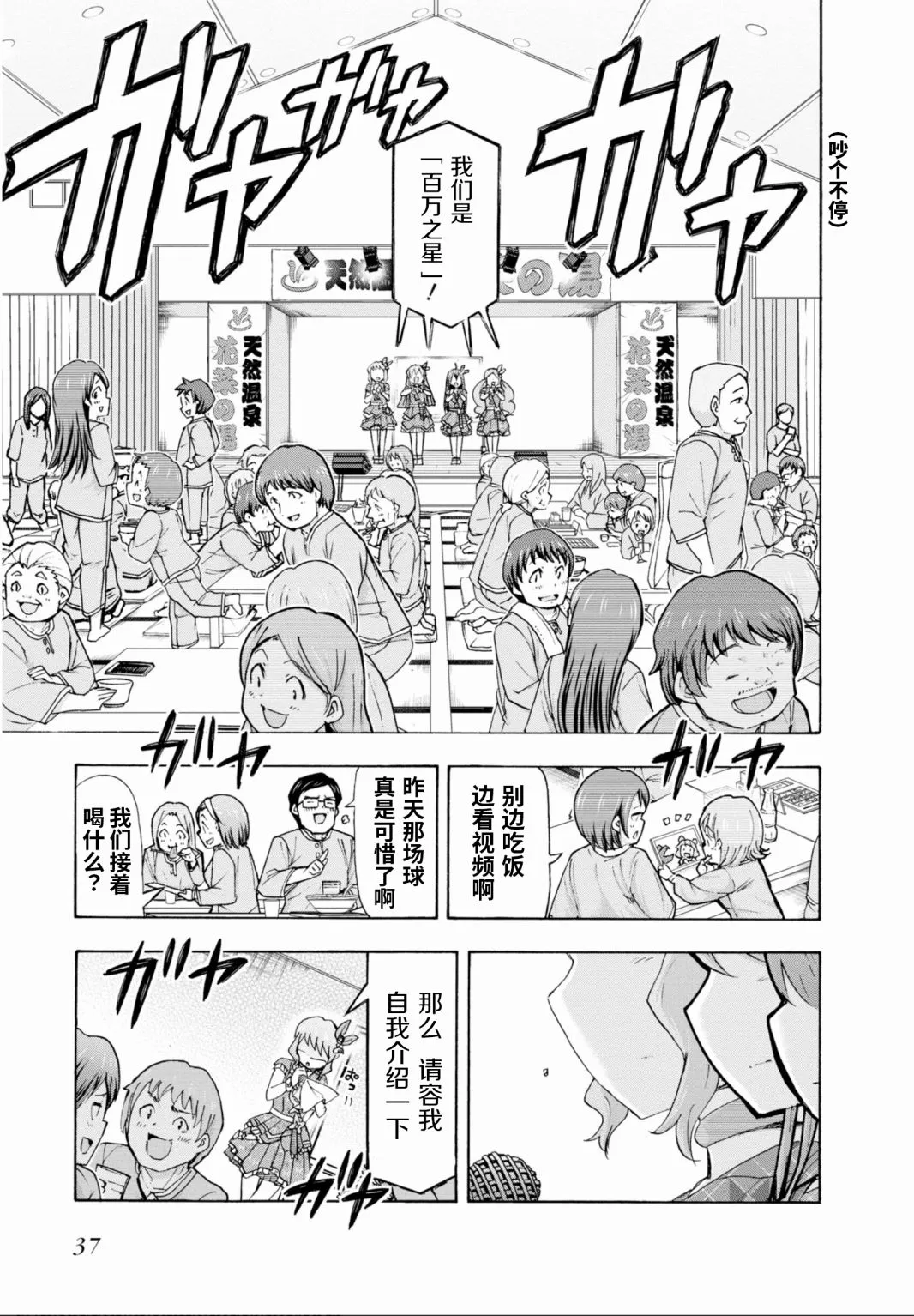 第34页