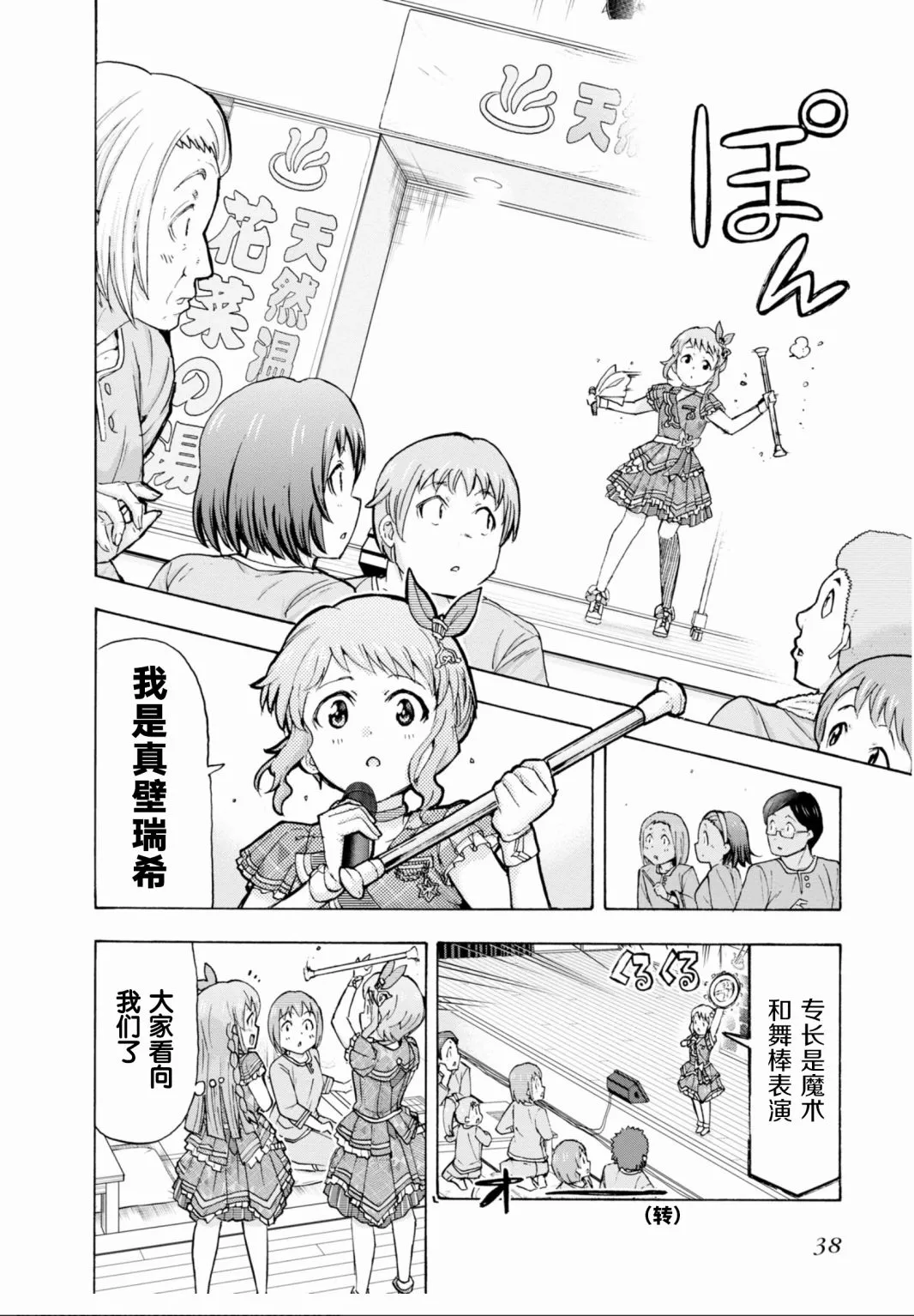 第35页