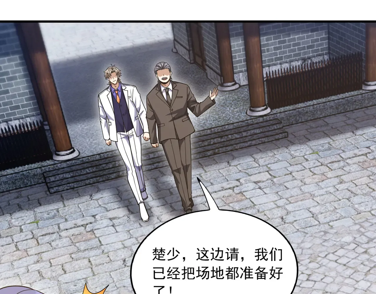 第103页