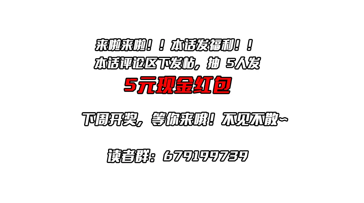 第173页
