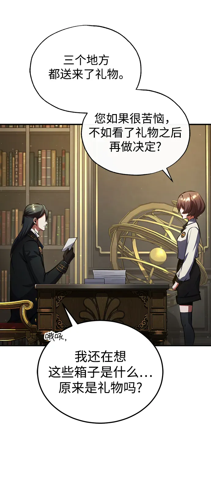 第53页