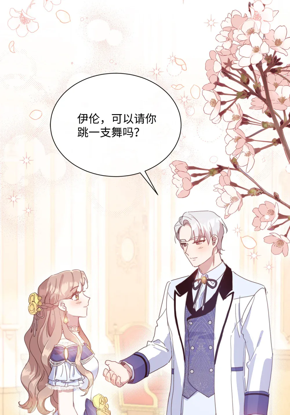 第50页