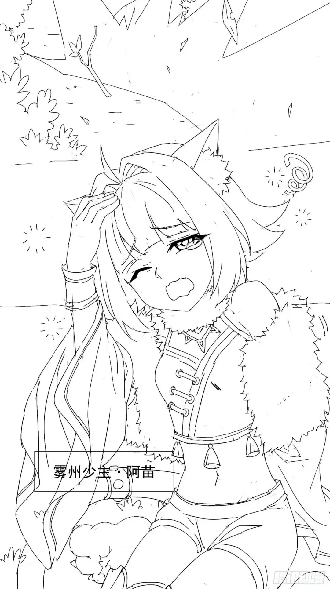 第38页