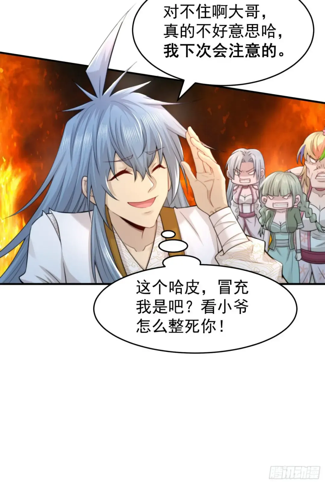 第45页