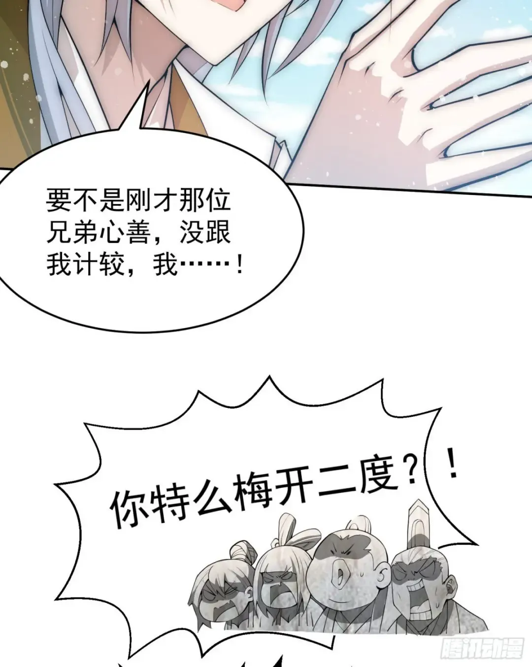 第53页