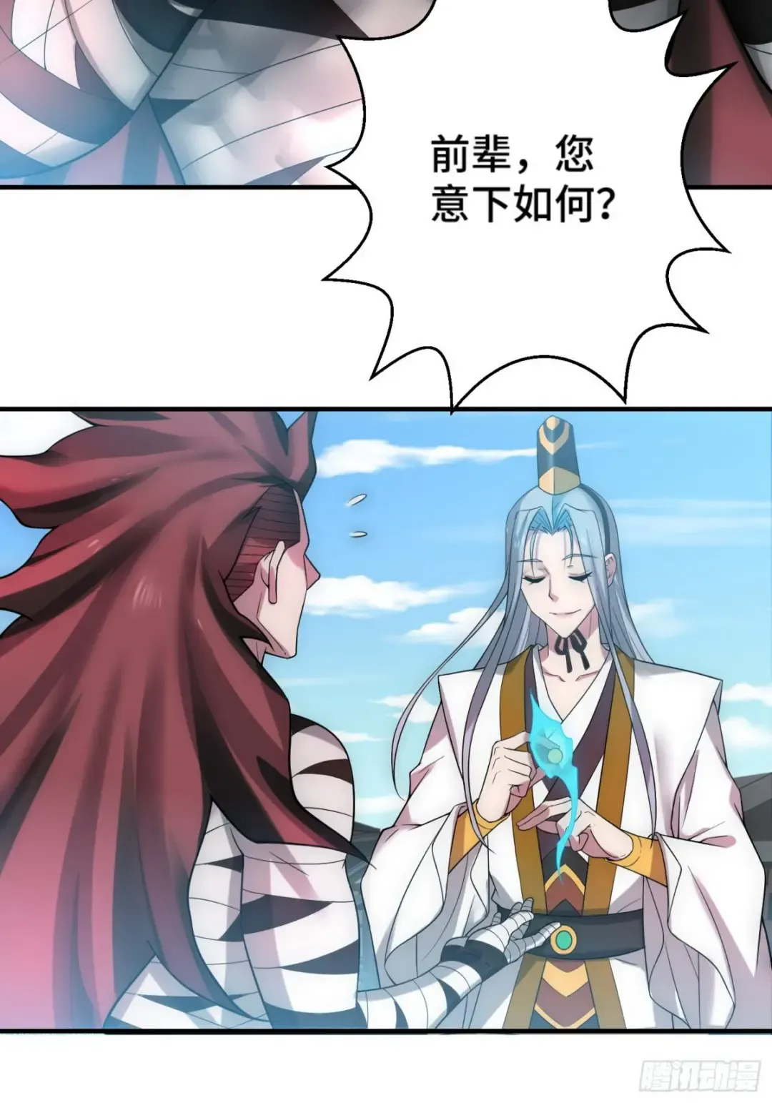第52页