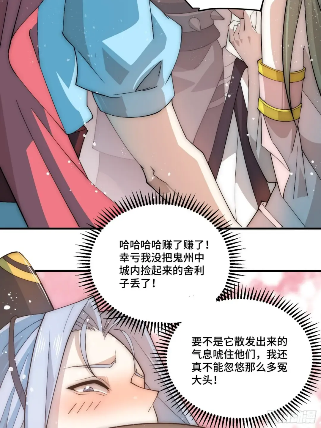 第65页