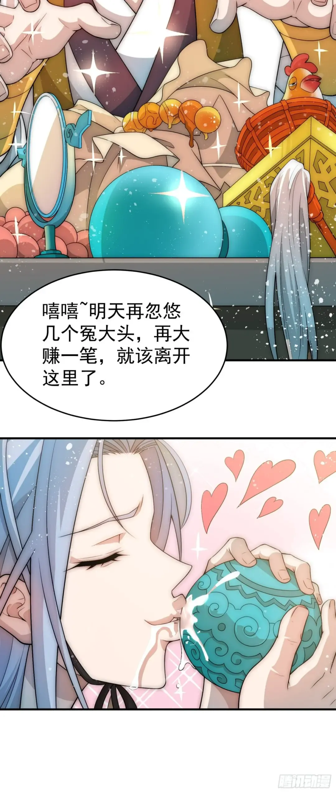 第78页