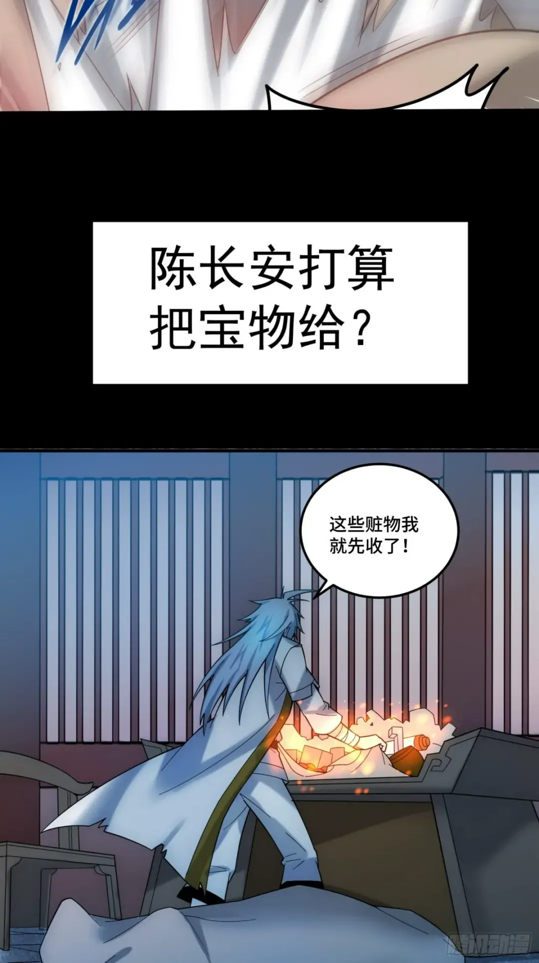 第81页