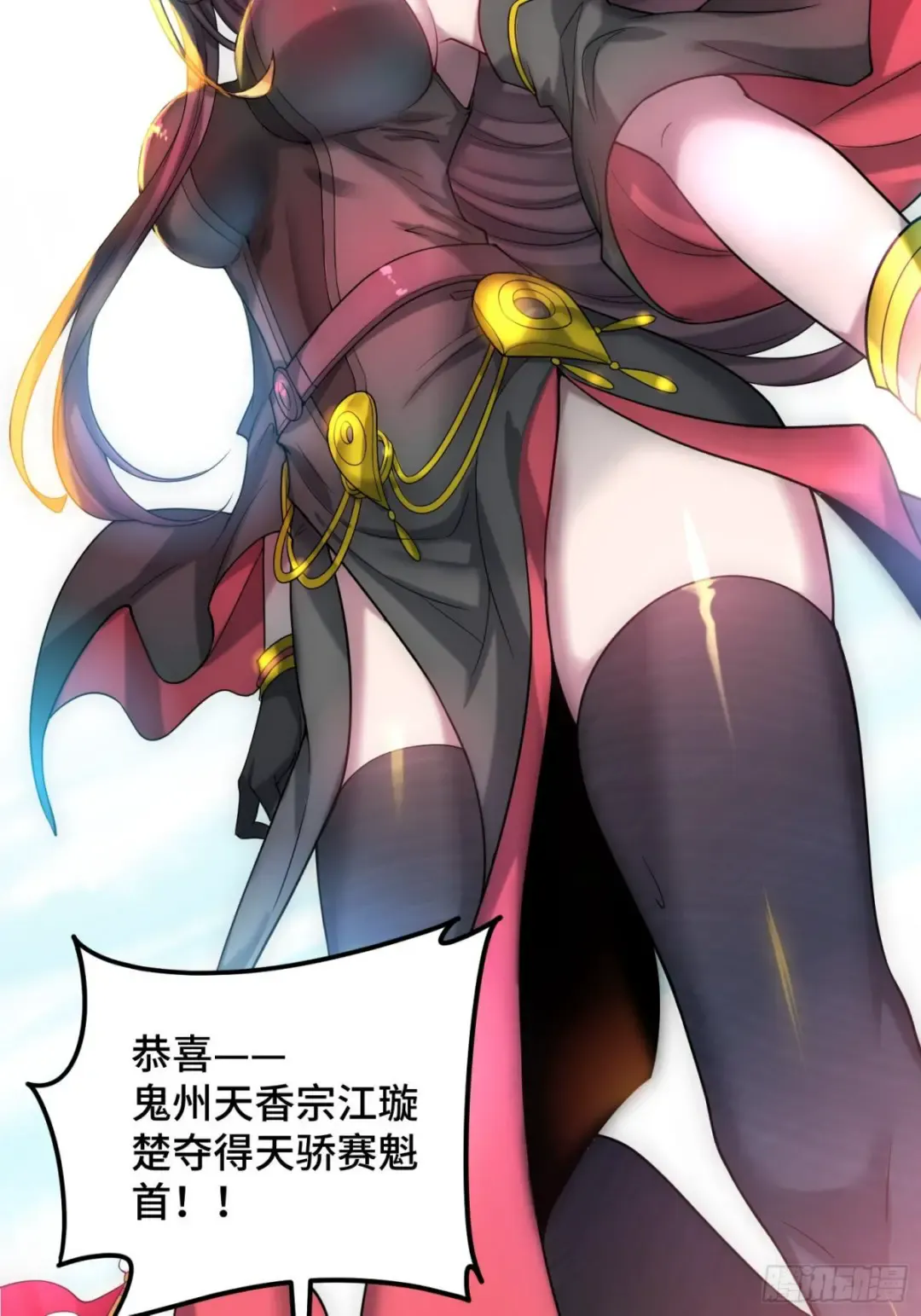 第58页