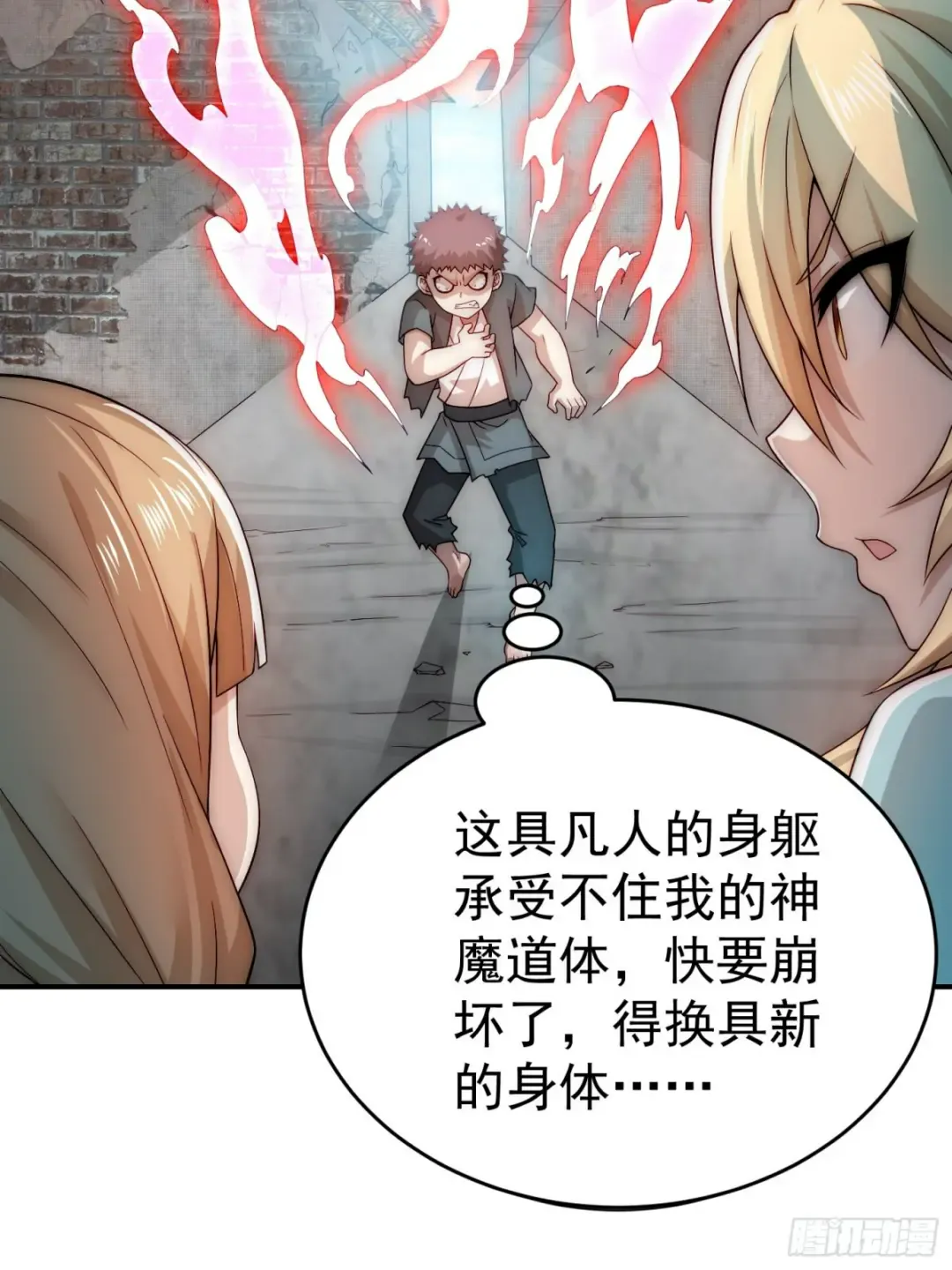 第68页