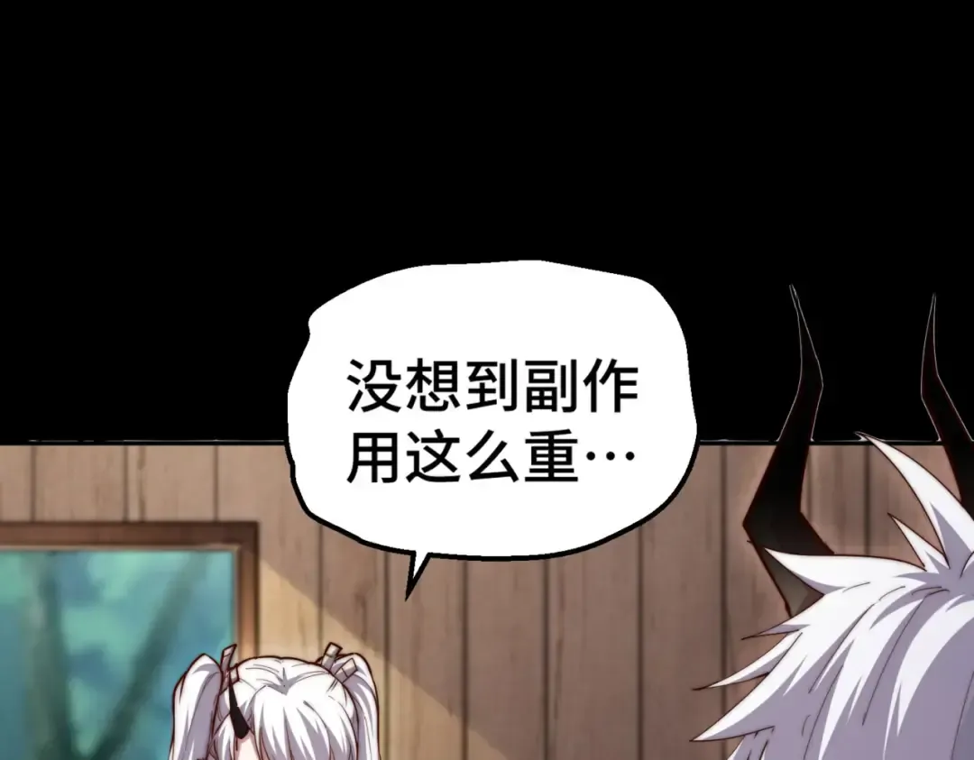 第207页
