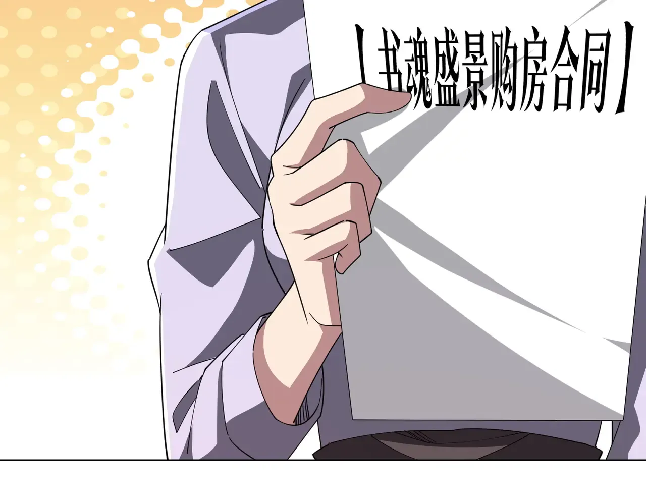 第93页