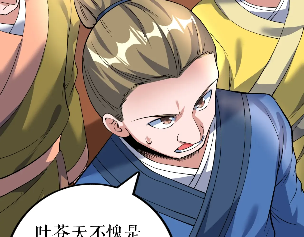 第106页