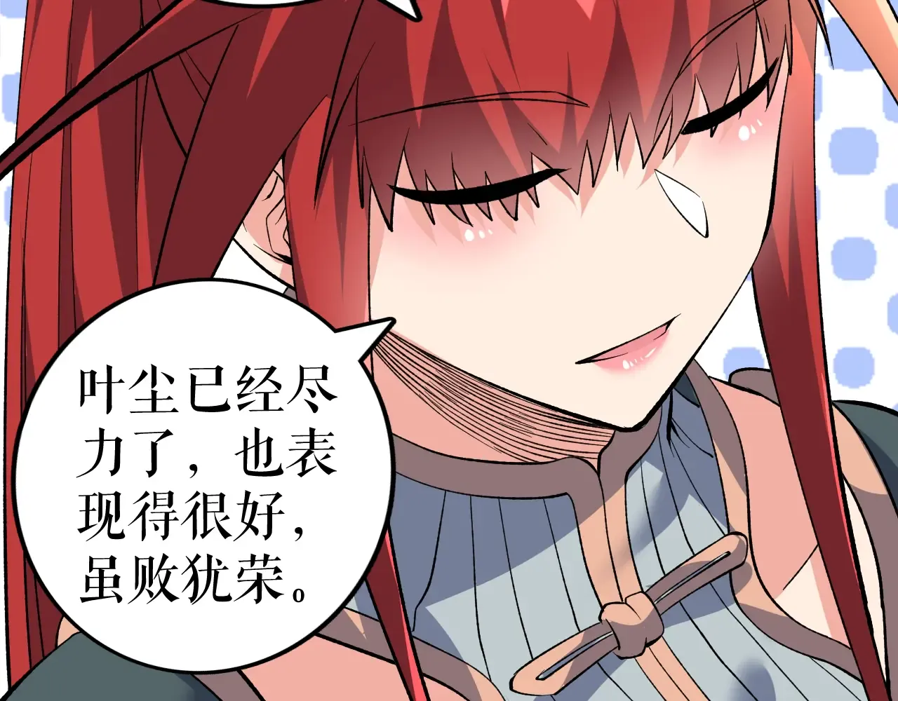第112页