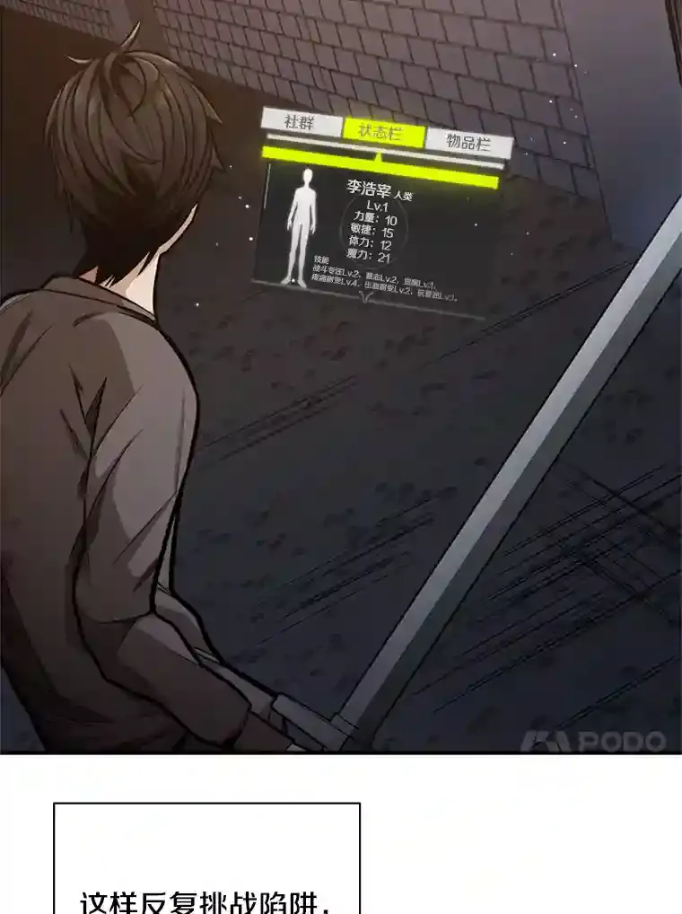 第121页