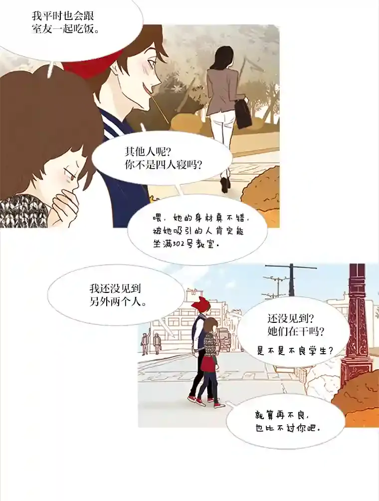 第50页