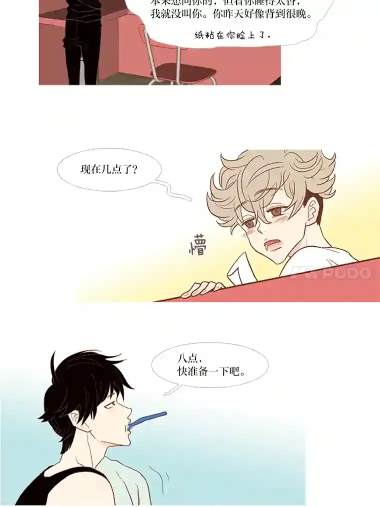 第44页