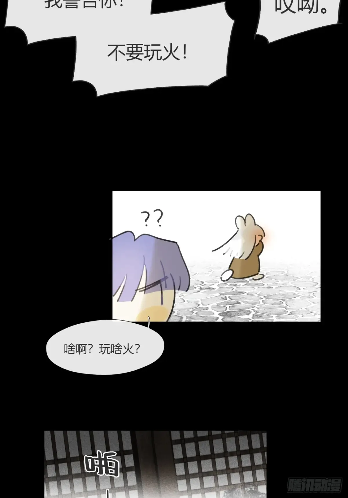 第69页