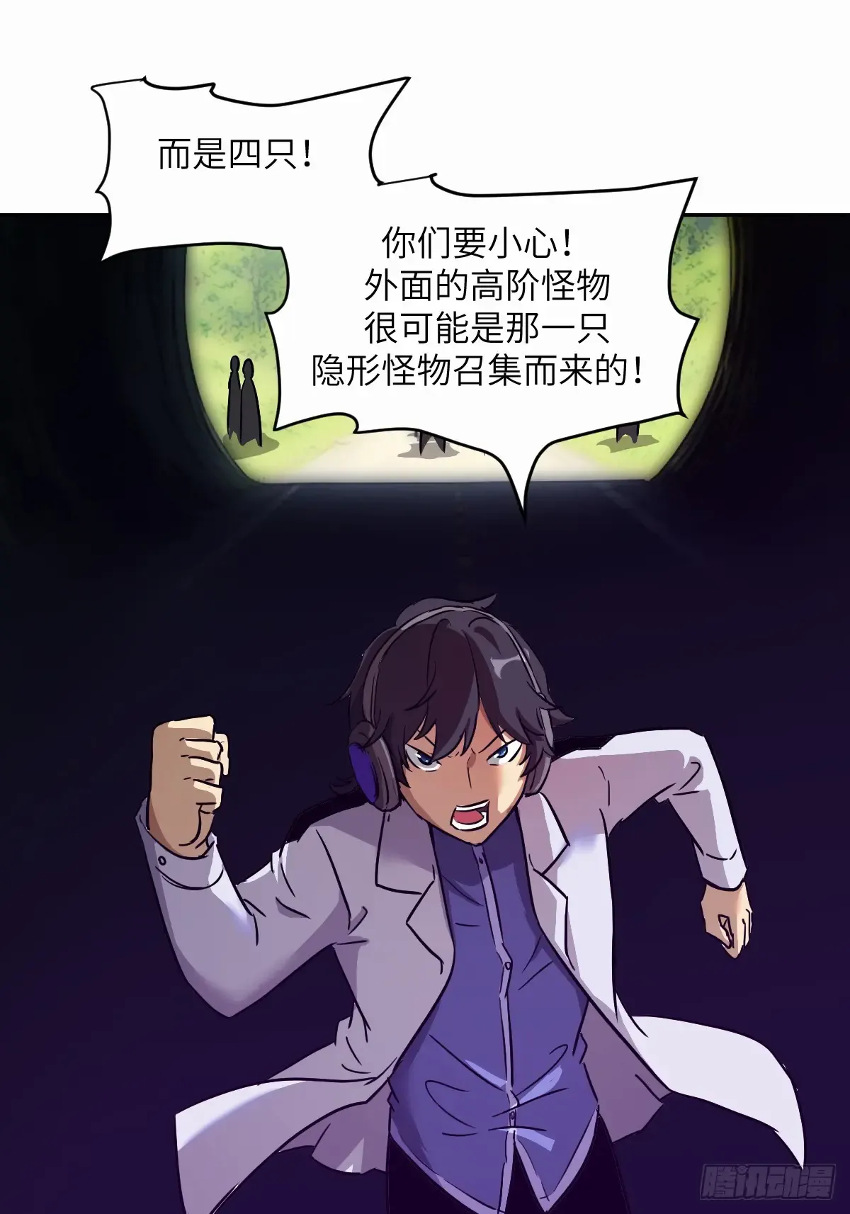 第67页