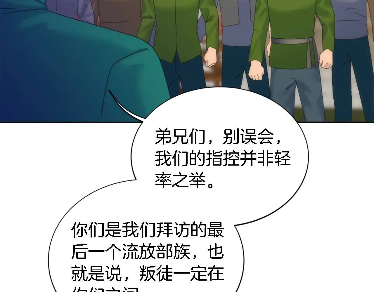 第138页