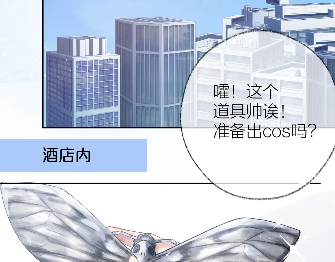 第76页
